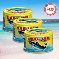 台糖 蕃茄汁鯖魚黃罐 (220gx3罐)