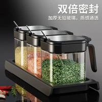 玻璃調料罐調味盒帶勺調料盒調味料瓶組合調味罐子收納盒密封