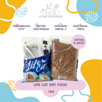 LIFECAT LIFE CAT Food 1 Kg / Makanan Kucing Premium Dry Catfood Repack