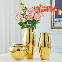 歐式奢華家居客廳軟裝飾品金色陶瓷大花瓶酒店會所擺設簡約插花器
