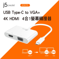 j5create USB3.1 Type-C to VGA+ 4K HDMI+ PD+ HUB 四合一螢幕顯示轉接器-JCA175