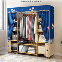衣櫃柜 衣櫃柜簡易布衣櫃柜實木家用組裝加粗布藝單人簡約現代學生宿舍衣櫥