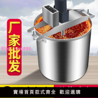 火鍋底料炒料機商用全自動小型涼糕涼蝦麻辣燙機器熬油醬料熬醬機