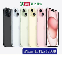 Apple iPhone 15 Plus 128GB(藍/粉紅/黃/綠/黑)【愛買】
