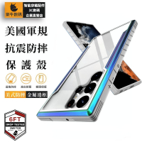 【手機殼】刀鋒殼Samsung手機殼 三星Galaxy S24+ S22 S23 Ultra手機殼金屬邊框S21+氣囊防