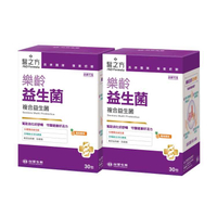 【台塑生醫】樂齡益生菌(30包入/盒) 2盒/組+送PLUS隨身包x2包