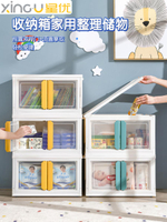 收納箱家用零食玩具整理箱透明置物柜兒童衣服書本儲物箱柜子