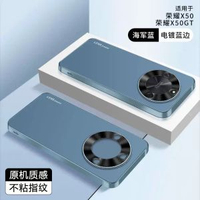 適用榮耀X50電話殼新款亞克力X50GT全包防摔X50-【海軍藍】裸機手感★防指紋★鏡頭全包 榮耀X50-款式1