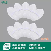 醫用導管固定picc尿管膠帶布胃管鼻飼管長期矽膠固定神器無菌敷貼