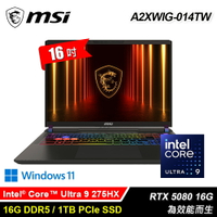 【MSI 微星】A2XWIG-014TW 16吋 U9 RTX5080 電競筆電【三井3C】