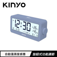 【現折$50 最高回饋3000點】KINYO 旋鈕式電子鐘 TD-539
