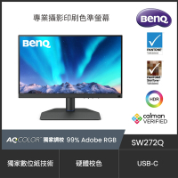 BenQ SW272Q 27型 PhotoVue專業攝影修圖螢幕 4K