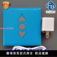 手機APP遠程控制卷簾門控制器wifi電動車庫門遙控器對拷墻壁開關
