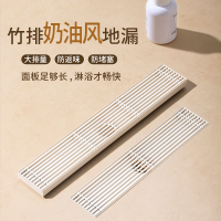 免運 地漏 落水頭 防臭地漏 地漏芯 水孔蓋 集水槽 排水孔座奶油色地漏白色地漏304不銹鋼防臭長條衛生間浴室通用型加長條形特惠/開立發票Z1010