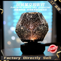 2026 Cross-Border Creative Bluetooth Speaker Creative Universe Starry Sky Projection Atmosphere Nigh