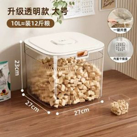 貓糧儲存桶狗糧密封罐防潮儲糧桶家用寵物糧零食凍幹帶勺收納盒子