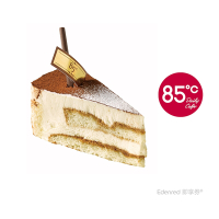 【85度C】 58元切片蛋糕好禮即享券