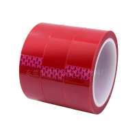 紅色PET高溫膠帶 紅色半透明膠帶 高溫硅膠無痕 離型紙接駁膠帶
