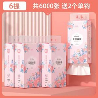 內地直送 - 10提懸掛抽取式衛生紙家用抽紙面巾擦手廁紙草紙平板衛生紙巾