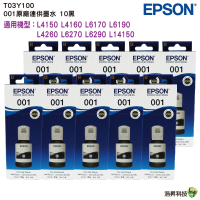 EPSON 001 T03Y T03Y100 原廠填充墨水 10黑 適用L4150 L4160 L6170 L6190 L6270 L6290 L14150 等
