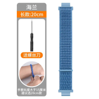 Imoo Z1 Z2 Z3 Z5 Z6 Z7 watch strap imoo phone watch strap nylon strap-152c4c8b