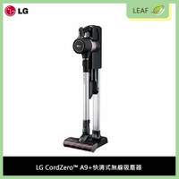 【APP4%點數】【公司貨】樂金 LG A9N-LITE CordZero™ A9+ 快清式無線吸塵器 星辰黑 變頻馬達 超強吸力 4段式伸縮設計