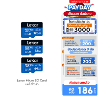 โปรโมชั่น สินค้าที่ขายดีที่สุดของเดือนนี้ [ลดเหลือ 186] Lexar Micro SD Card 32/64/128GB 633x High Pe