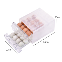 雞蛋盒 冰箱保鮮收納盒長方形塑料裝蛋架蛋托家用抽屜式多層整理盒【xy2942】