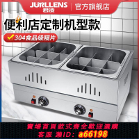 【台灣公司 可開發票】新款不銹鋼關東煮機器商用插電擺攤麻辣燙設備串串香專用關東煮鍋