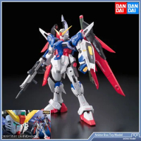 [In Stock] Bandai RG 11 1/144 Destiny Gundam DESTINY Gundam Assembly model