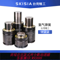 {臺灣公司貨 可打統編}氮氣模具彈簧GSV/TC/GB/FX170 320 350 500 750 1000沖壓缸1500