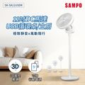 SAMPO聲寶 SK-SA11USDR 11吋USB循環桌立扇