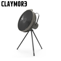 【CLAYMORE V600+循環風扇《灰》】CMCLFN-V610/小風扇/露營風扇/小電扇