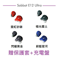 魔宴 Sabbat E12 Ultra 真無線藍牙耳機 流光款