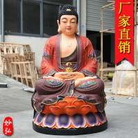廠家直銷樹脂佛像貼金1米3釋迦佛阿彌陀佛帶背光如來佛祖藥師佛