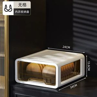 加厚抽屜式收納箱家用透明內衣盒衣服收納櫃衣物整理箱抽屜收納盒