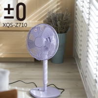 正負零±0 極簡風12吋生活電風扇 XQS-Z710(紫色)