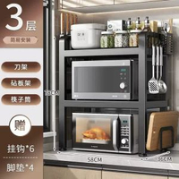 微波爐架檯面多功能家用置物架雙層三層適用伸縮微波爐架