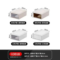 抽屜式收納盒塑膠分格內衣內褲收納家用雜物整理化妝品抽屜收納箱