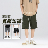 休閒短褲 五分褲 短褲男 男生短褲 軍裝感寬鬆短褲 M-5XL 3色 海灘褲 短褲 短褲女 運動褲【臺灣 春夏新款】