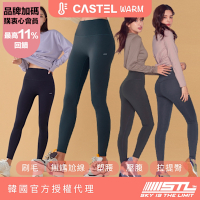 STL yoga 韓國瑜珈 Castel 刷毛保暖發熱 VolumeUp 女 運動『高腰＋無尷尬線』提臀塑腹 緊身 美型 長褲／多色