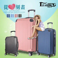 【Leadming】韋瓦四季24吋防刮耐摔耐撞行李箱/登機箱(多色任選)-冰鑽藍