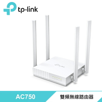 【TP-LINK】Archer C24 AC750 無線網路雙頻 WiFi 路由器/分享器【三井3C】