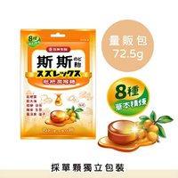 五洲生醫 斯斯枇杷潤喉糖 | 量販包(72.5g/包)