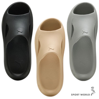 Puma 厚底拖鞋 男鞋 女鞋 SOFTRIDE ZEROG SLIDE 黑/卡其/灰【運動世界】40034301/40034302/40034303