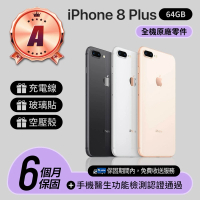 Apple A級福利品 iPhone 8 Plus 64GB 5.5吋(贈空壓殼+玻璃貼)