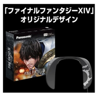 【日本出貨丨火箭出貨】Panasonic SC-GN01-FF 遊戲頸掛式耳機 最終幻想 XIV 限定版 高性能