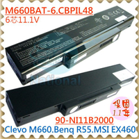 藍天 電池-CLEVO 電池 M660  M661 M665 CBPIL44 CBPIL48 CBPIL52 SQU-528 BTY-M66 M660BAT-6