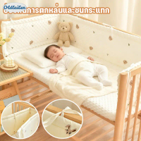 [COD] [tiktok]【Sabai_Sabai】Cod Baby Bed Bumper 60/120cm Baby Barrier Cotton Bumper Head Protection B
