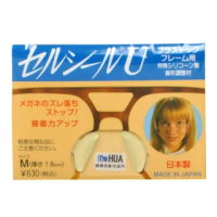 【日本原裝】矽膠鼻墊貼(M-厚度1.8mm)